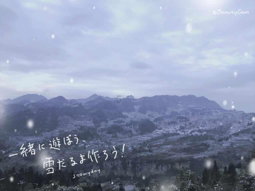如约而至