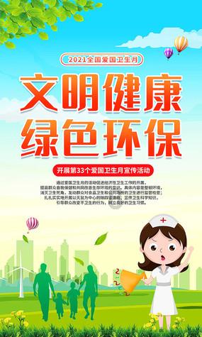 魔狐泡泡龙