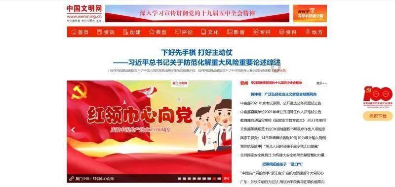 救援可爱小松鼠